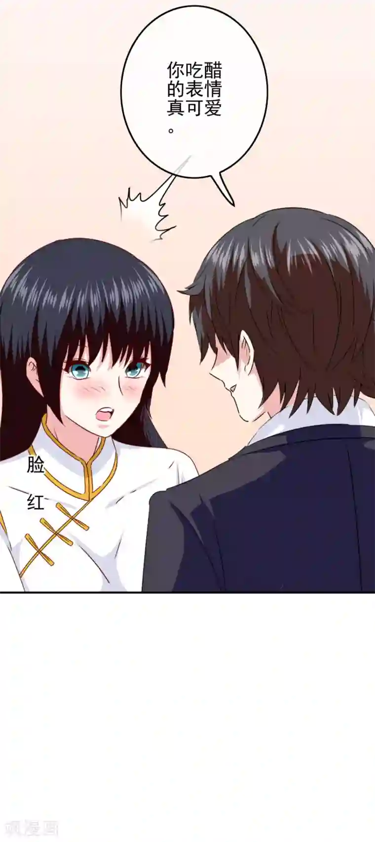 我在女子学院第106话 恶人自有恶人磨