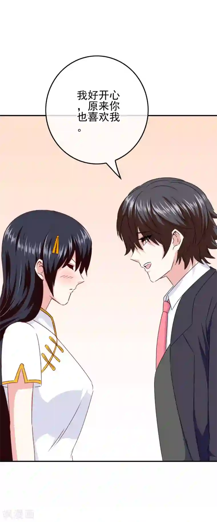 我在女子学院第106话 恶人自有恶人磨