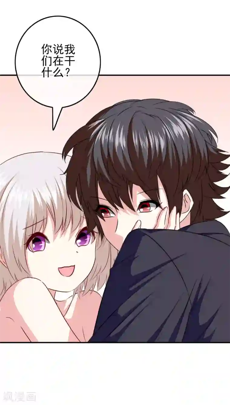 我在女子学院第106话 恶人自有恶人磨