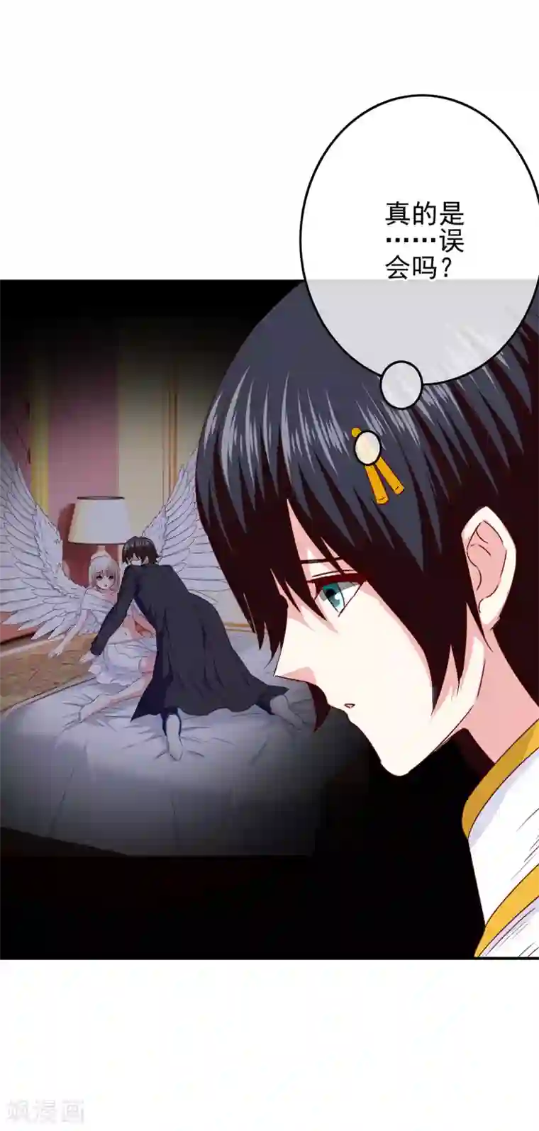 我在女子学院第106话 恶人自有恶人磨