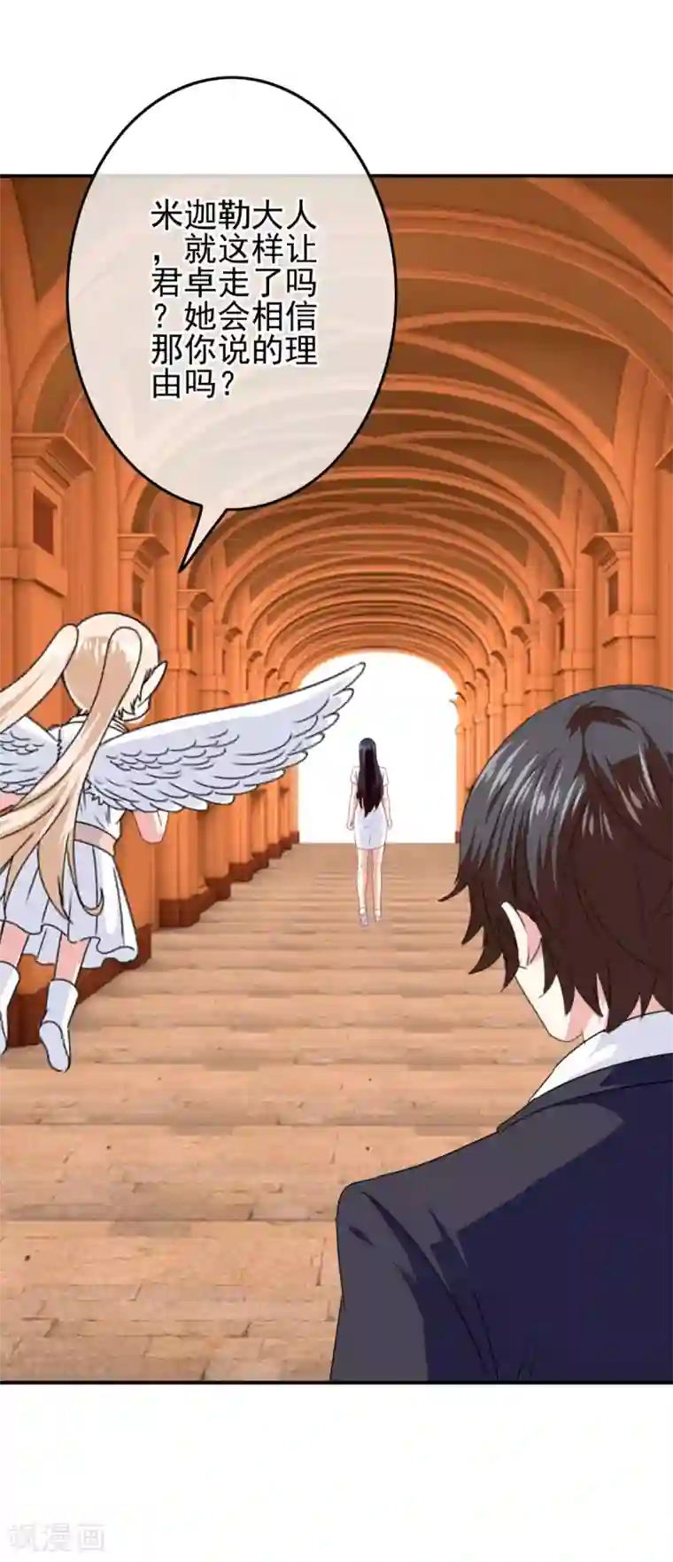 我在女子学院第106话 恶人自有恶人磨