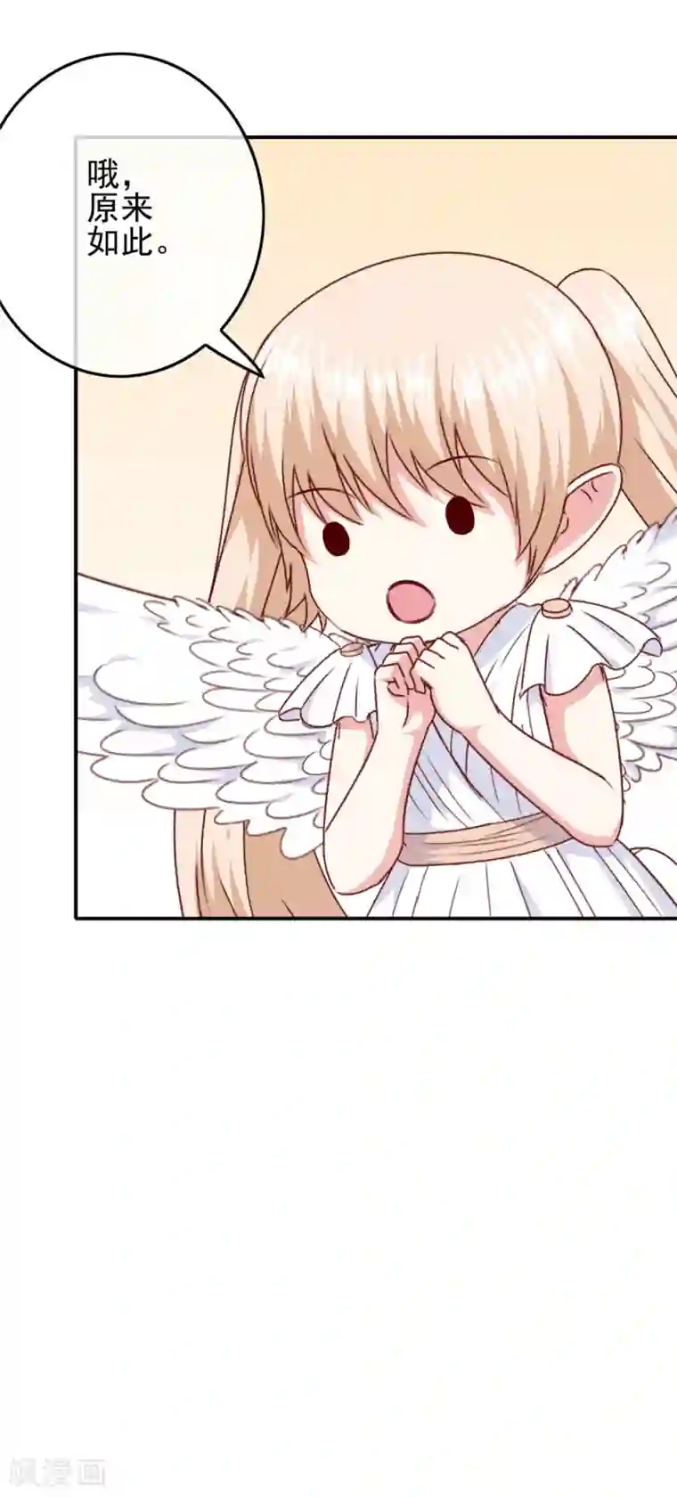 我在女子学院第106话 恶人自有恶人磨