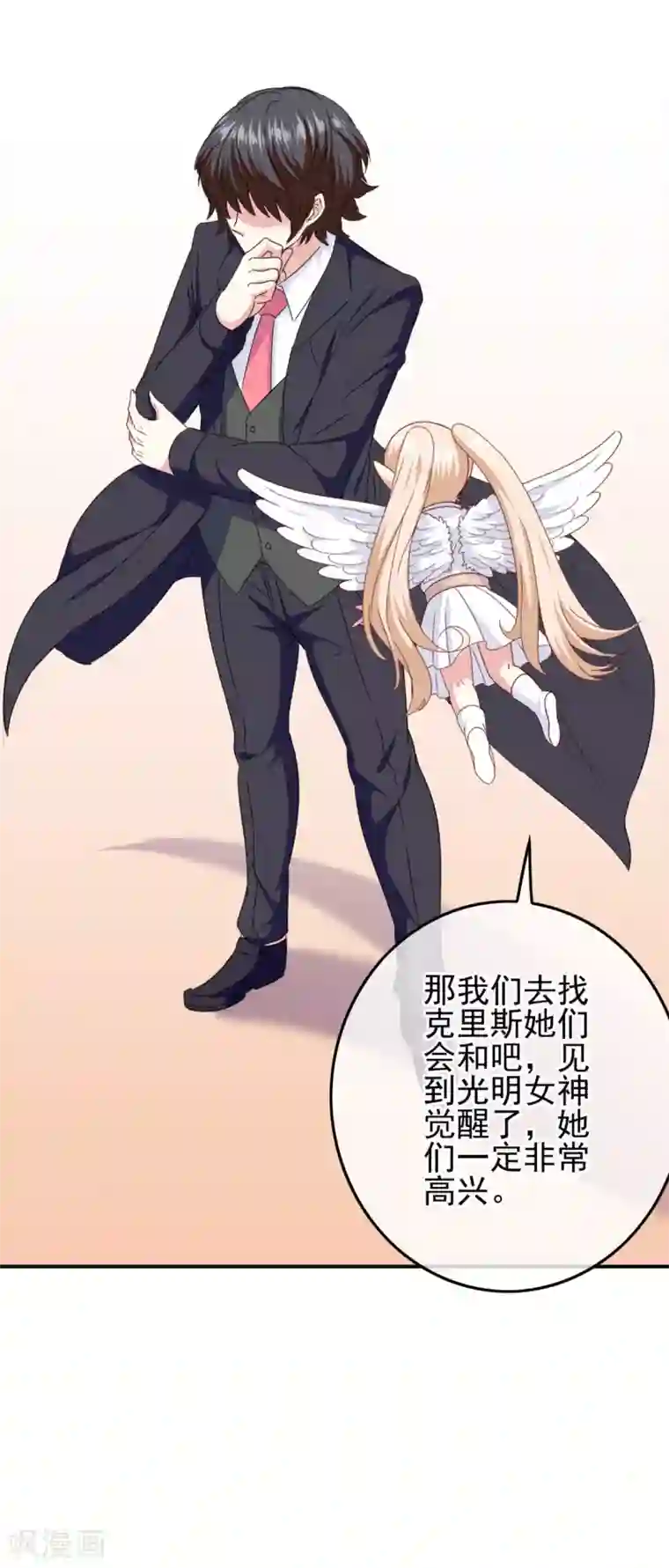 我在女子学院第106话 恶人自有恶人磨