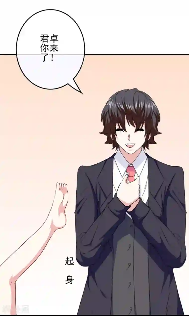 我在女子学院第106话 恶人自有恶人磨