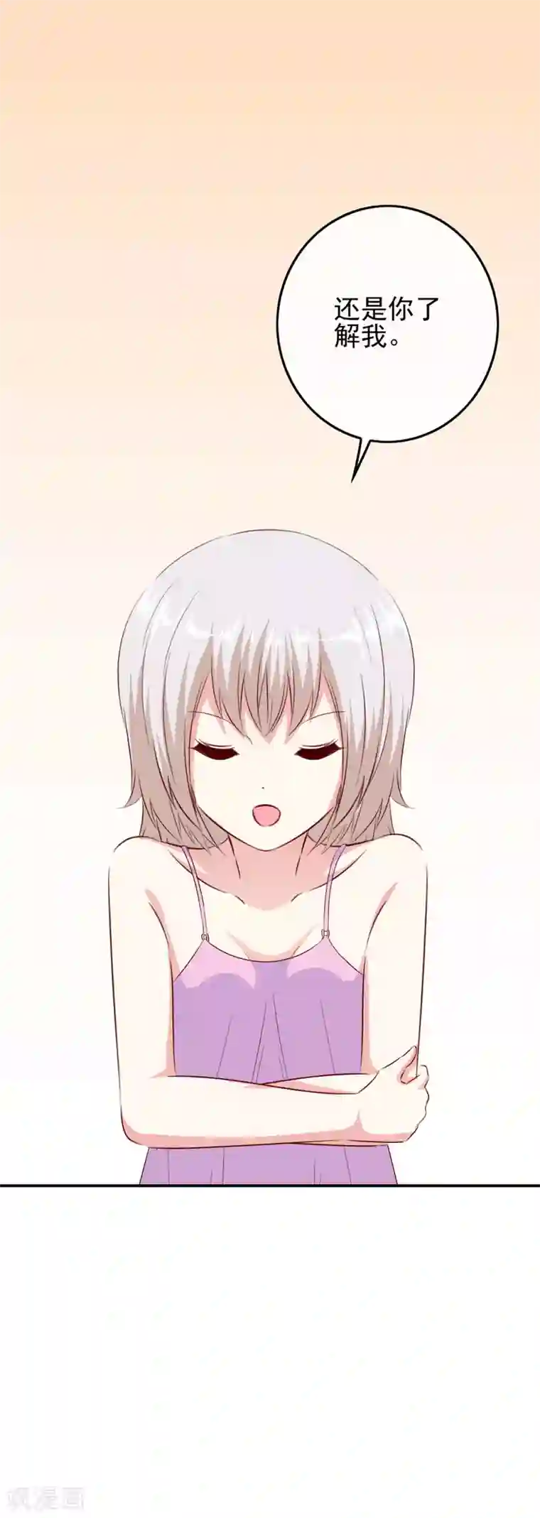 我在女子学院第106话 恶人自有恶人磨