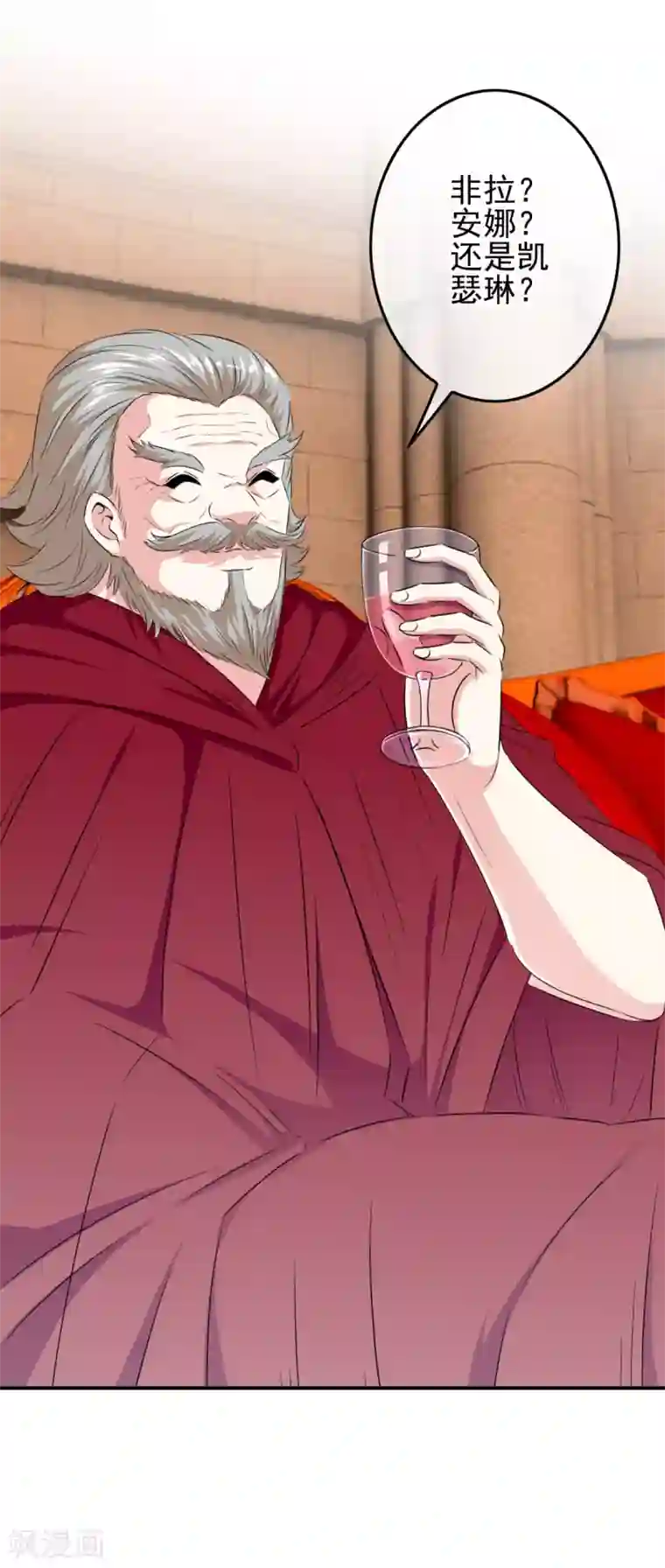 我在女子学院第106话 恶人自有恶人磨