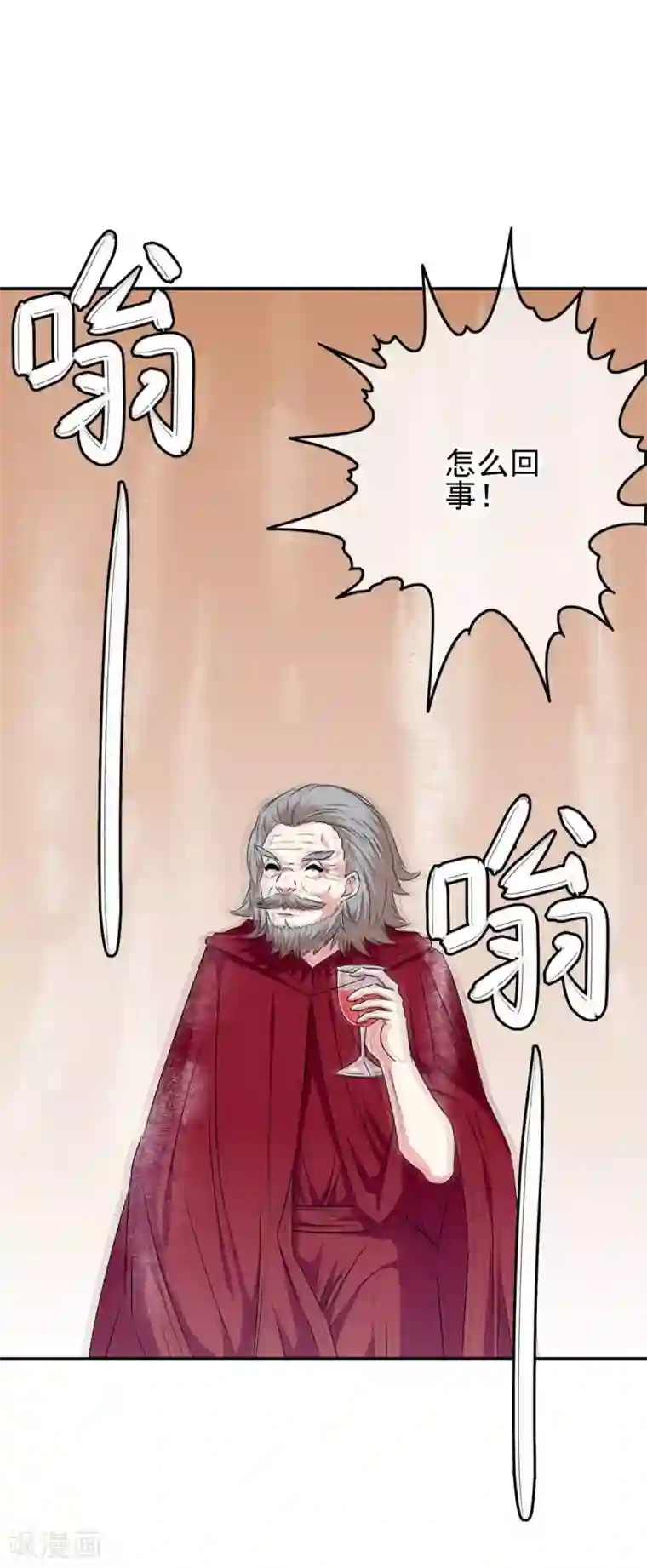 我在女子学院第106话 恶人自有恶人磨