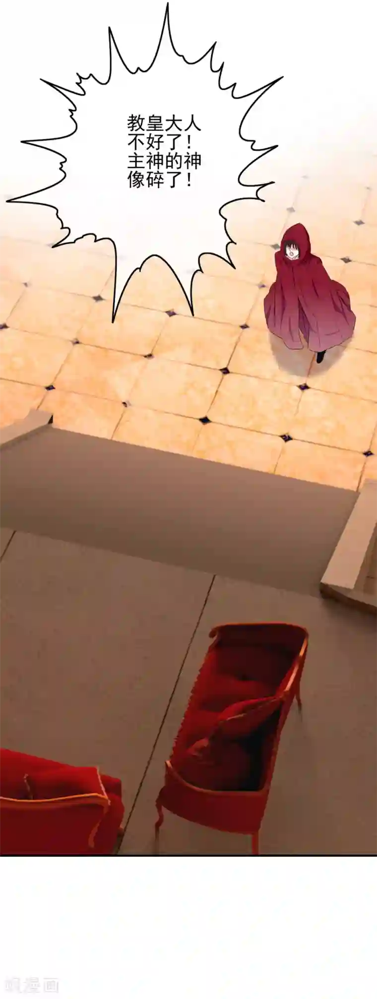 我在女子学院第106话 恶人自有恶人磨