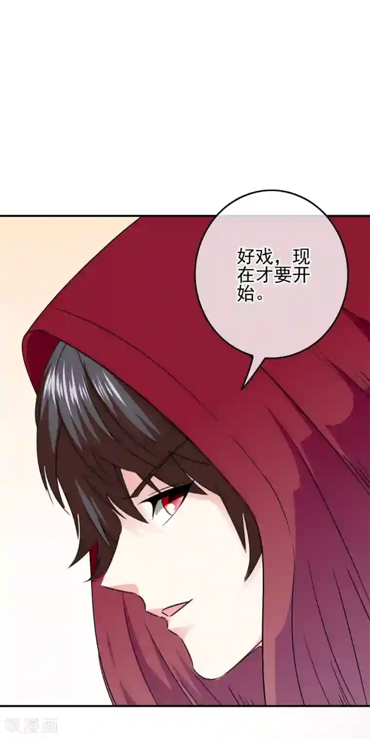 我在女子学院第106话 恶人自有恶人磨