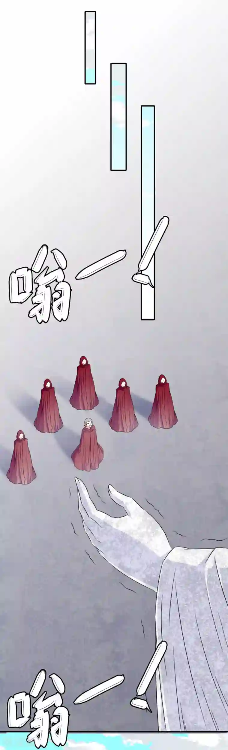 我在女子学院第106话 恶人自有恶人磨