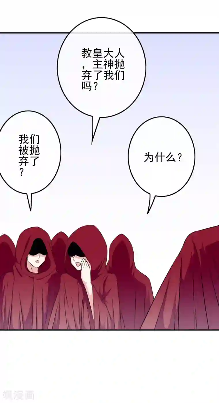 我在女子学院第106话 恶人自有恶人磨