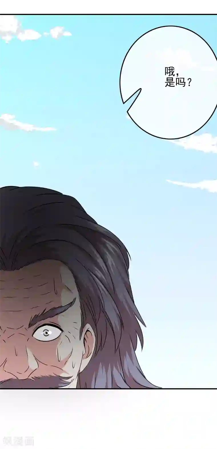 我在女子学院第106话 恶人自有恶人磨