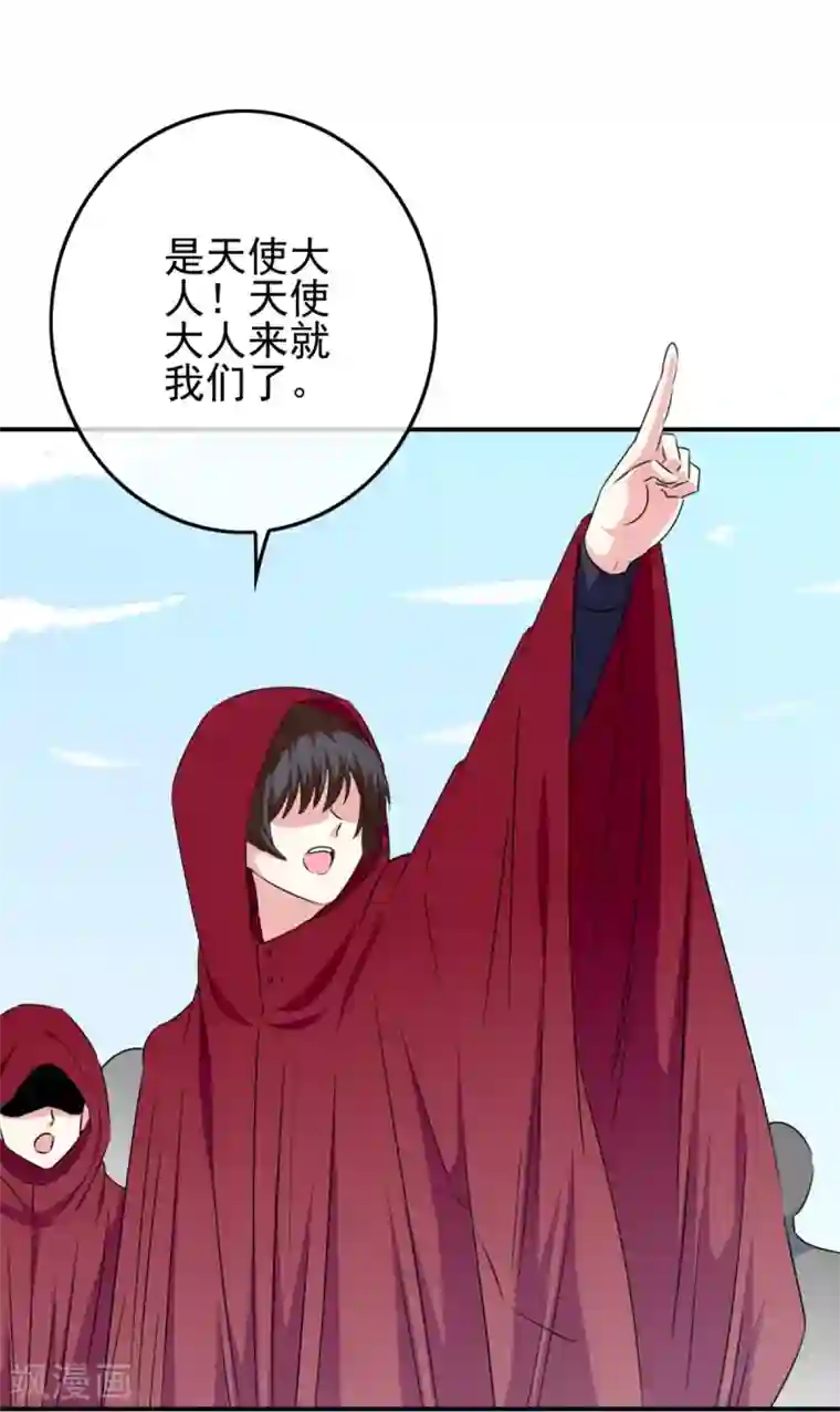 我在女子学院第106话 恶人自有恶人磨