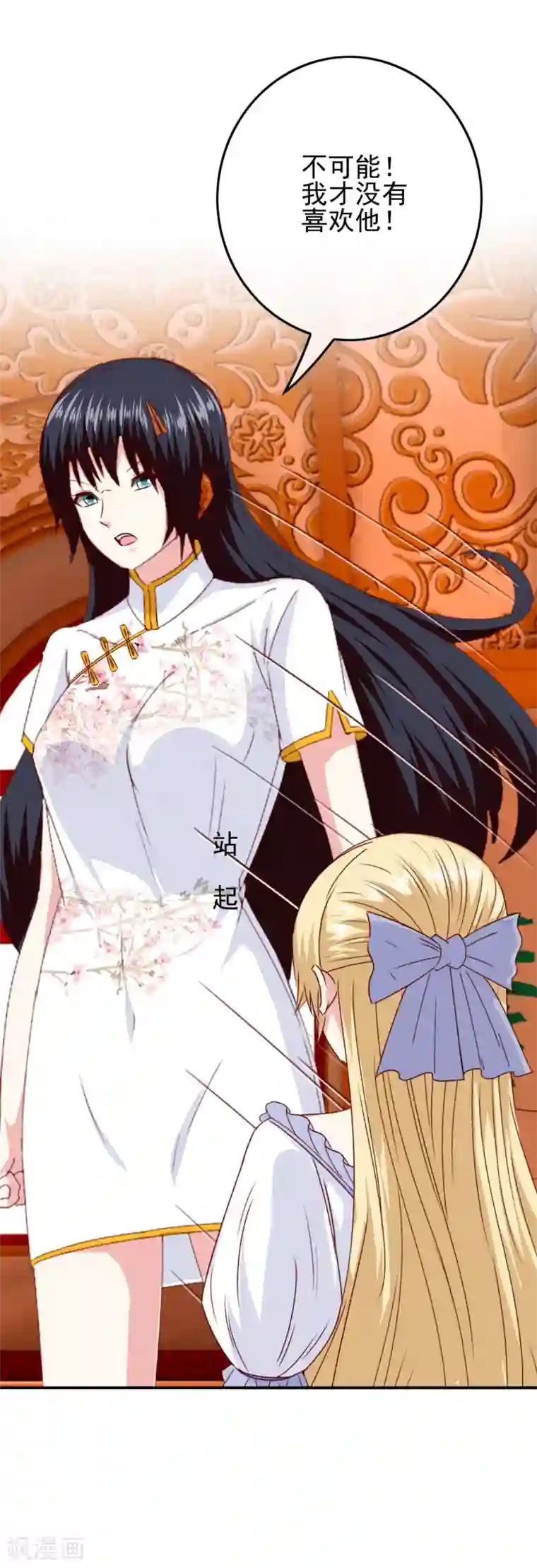 我在女子学院最终话 堕天使