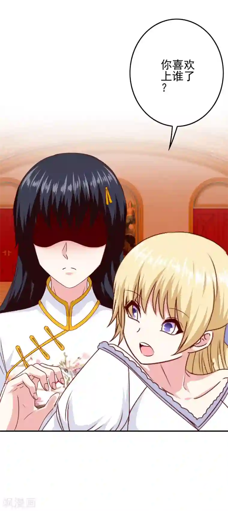 我在女子学院最终话 堕天使