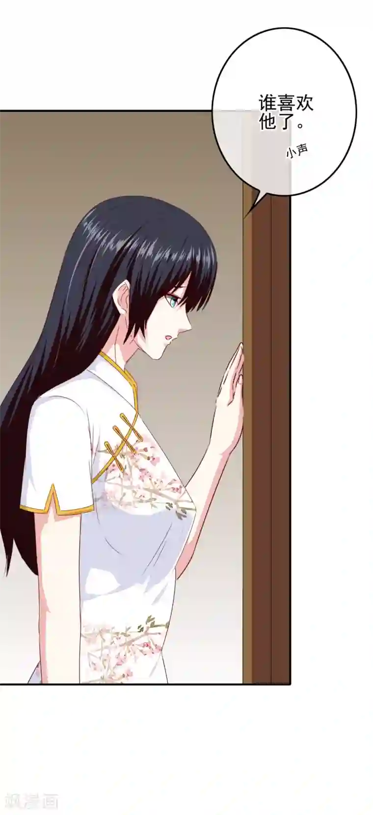 我在女子学院最终话 堕天使