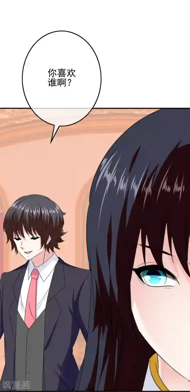 我在女子学院最终话 堕天使