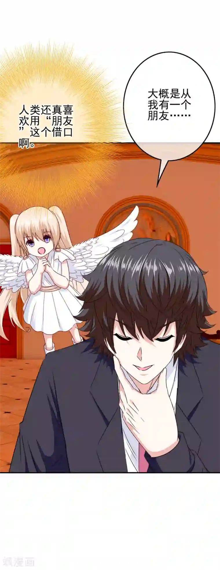 我在女子学院最终话 堕天使