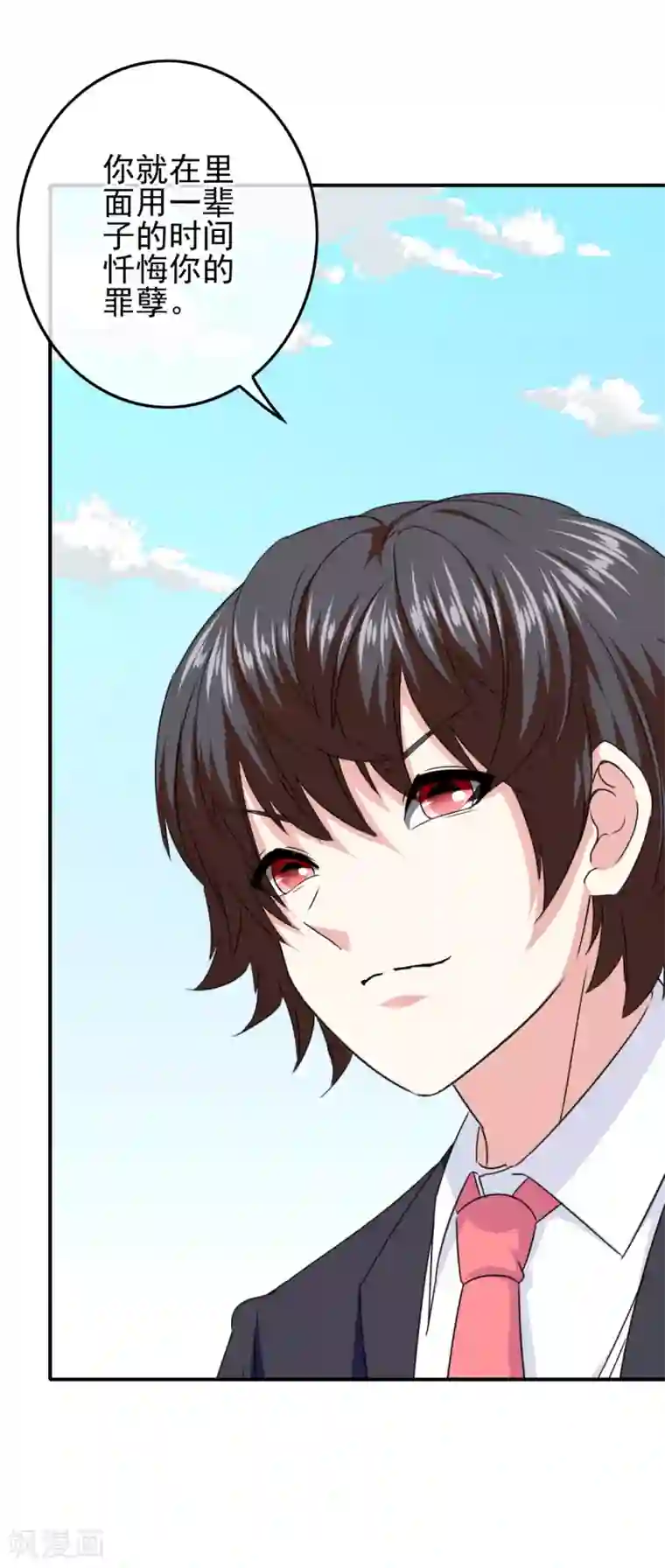 我在女子学院最终话 堕天使