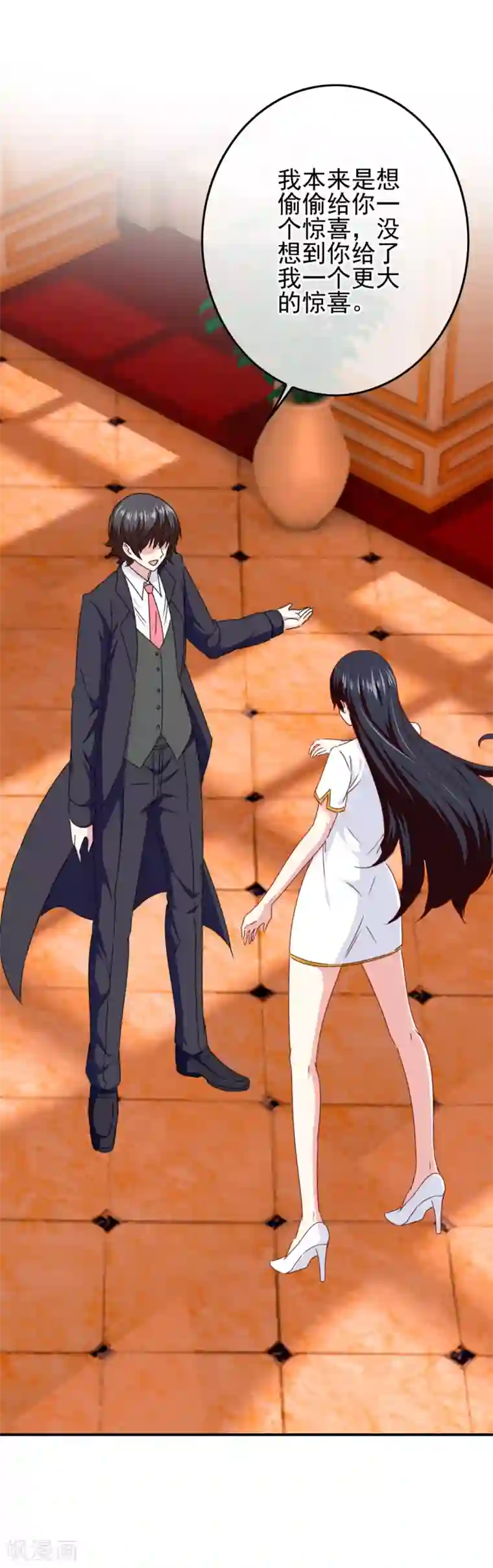 我在女子学院最终话 堕天使