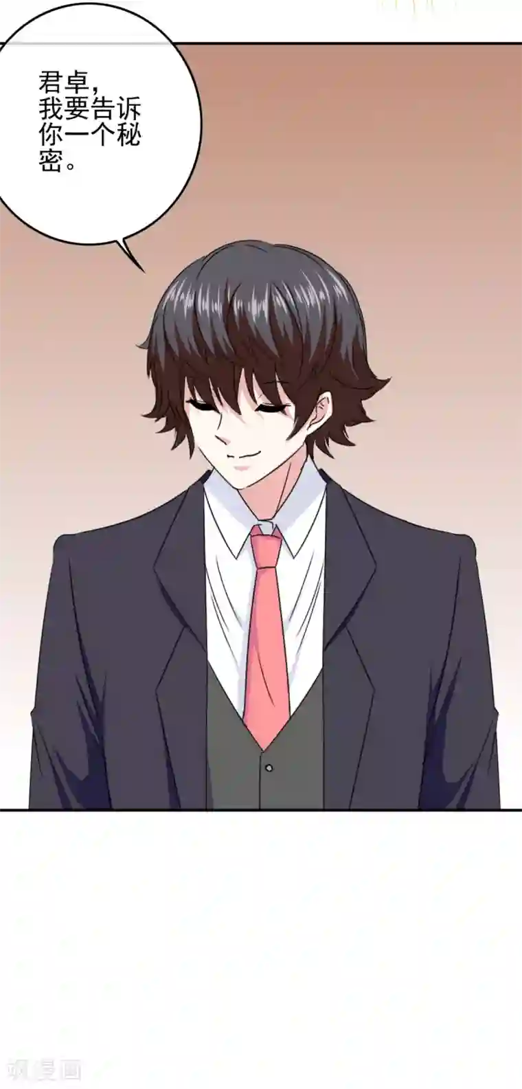 我在女子学院最终话 堕天使