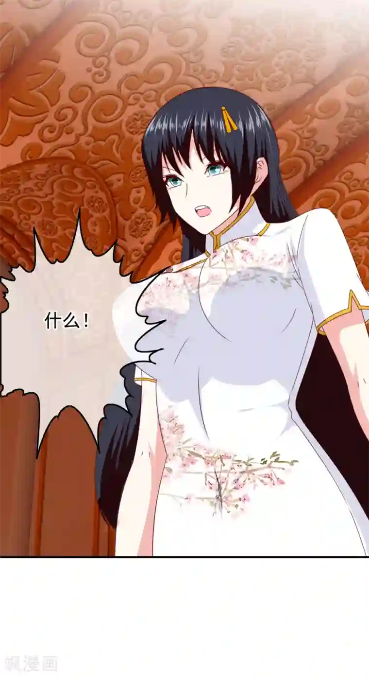 我在女子学院最终话 堕天使