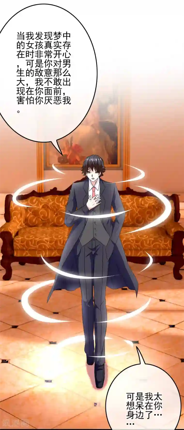 我在女子学院最终话 堕天使