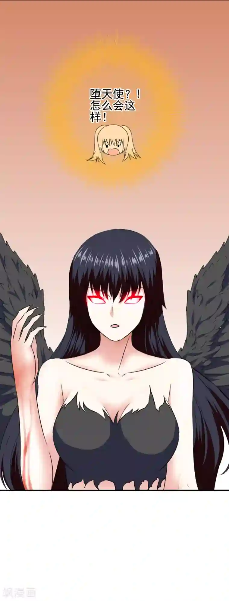 我在女子学院最终话 堕天使