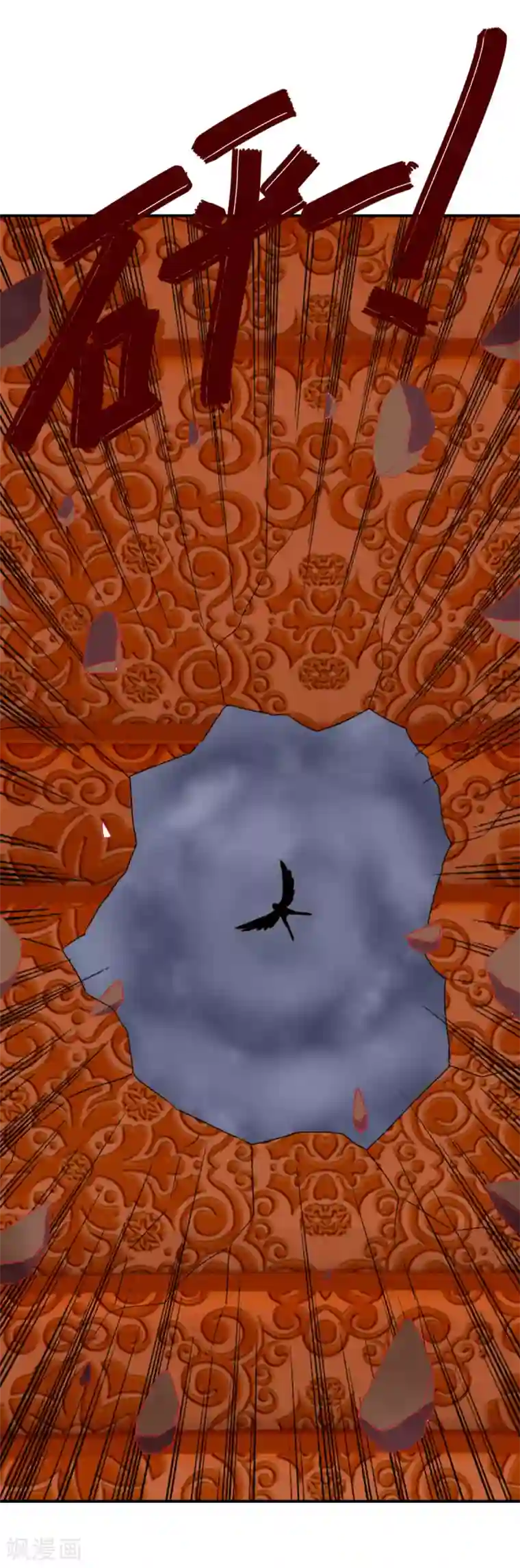 我在女子学院最终话 堕天使