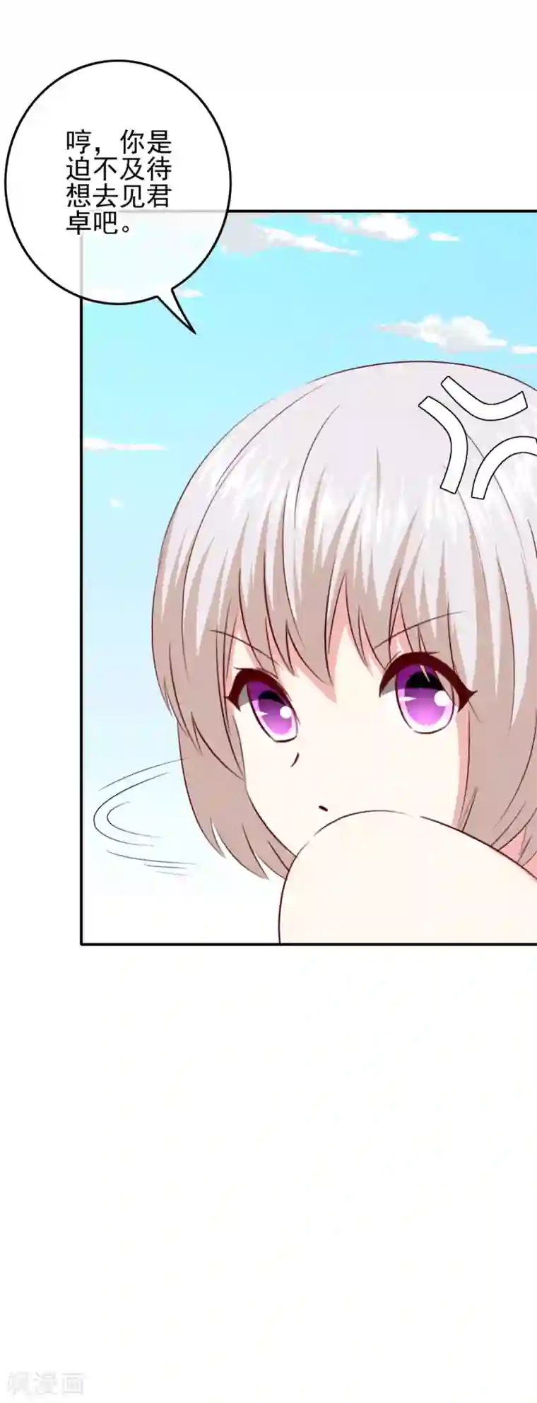 我在女子学院最终话 堕天使