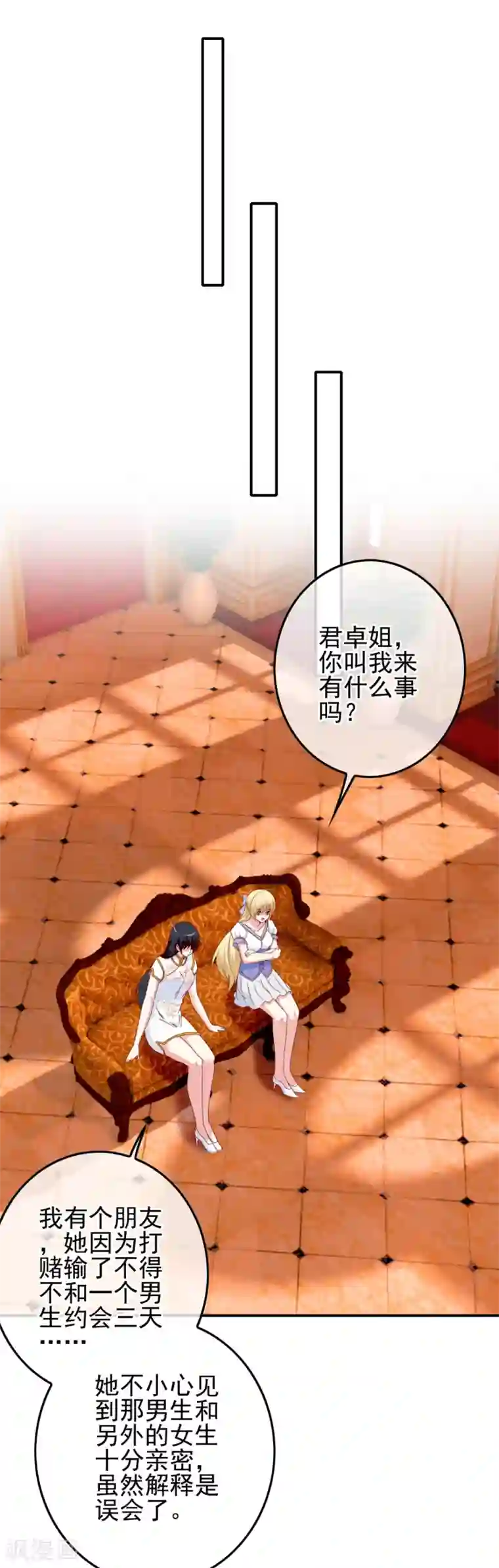 我在女子学院最终话 堕天使