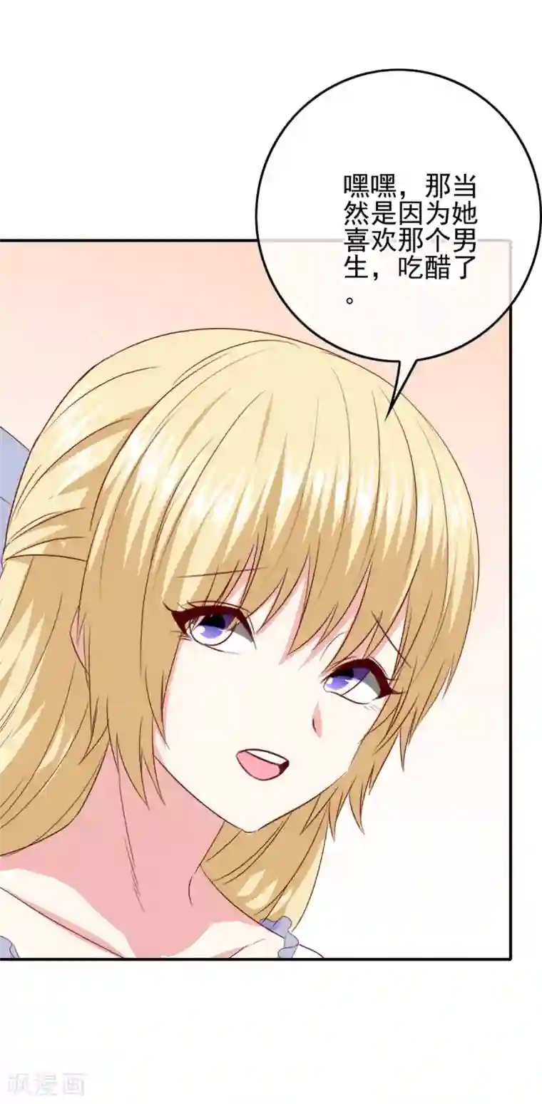 我在女子学院最终话 堕天使