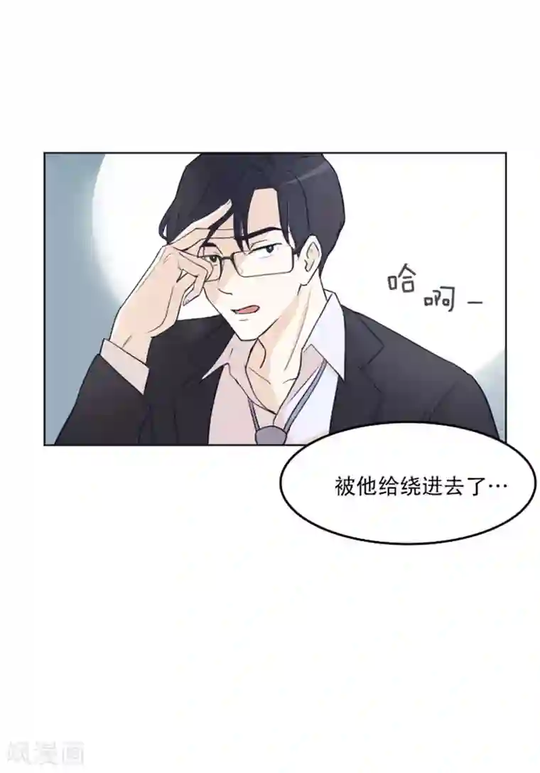 一起打扫吧，怎么样？第1话 我会负责的！