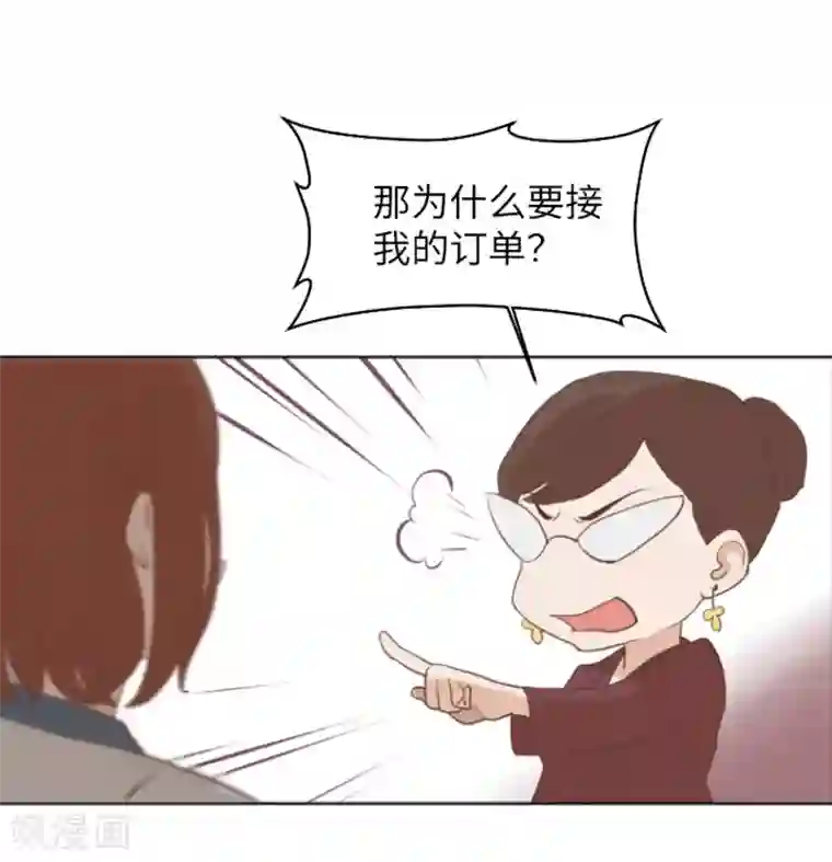 一起打扫吧，怎么样？第1话 我会负责的！