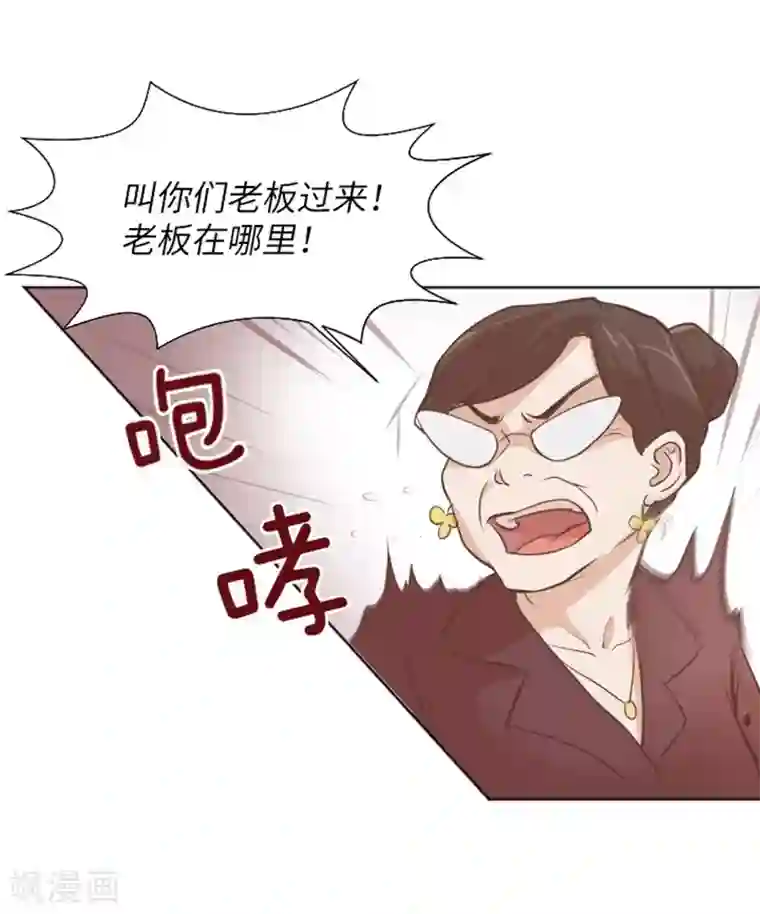 一起打扫吧，怎么样？第1话 我会负责的！