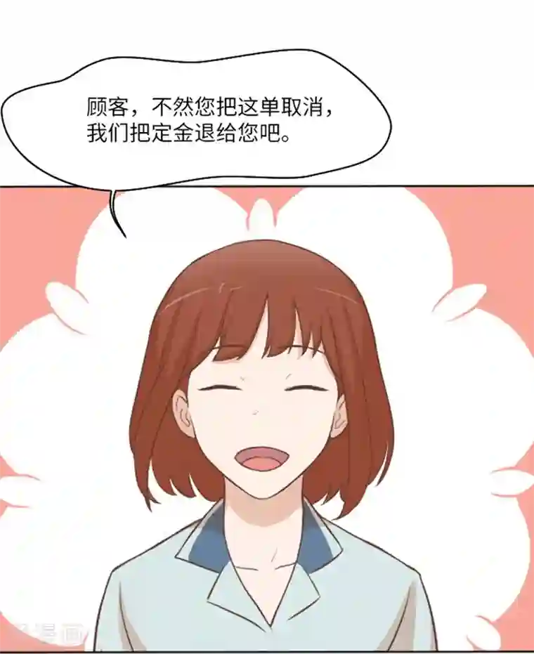 一起打扫吧，怎么样？第1话 我会负责的！