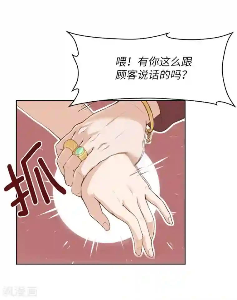 一起打扫吧，怎么样？第1话 我会负责的！