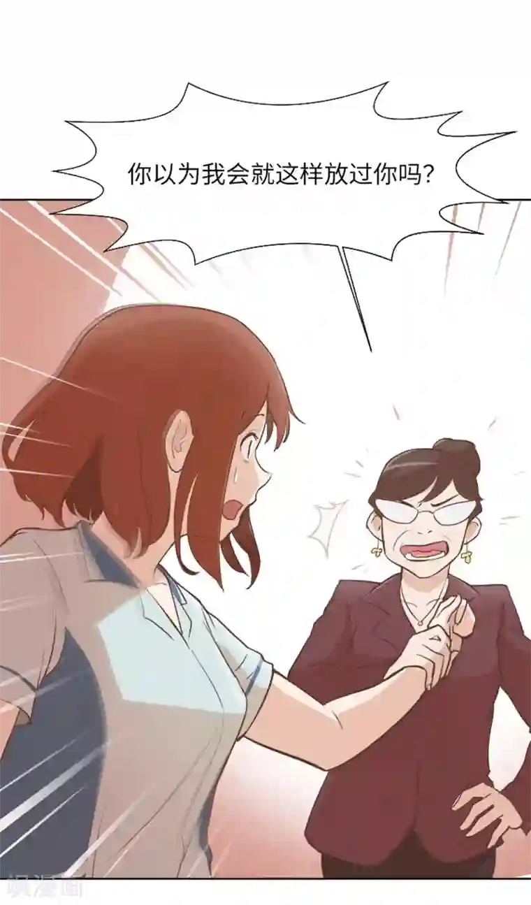 一起打扫吧，怎么样？第1话 我会负责的！