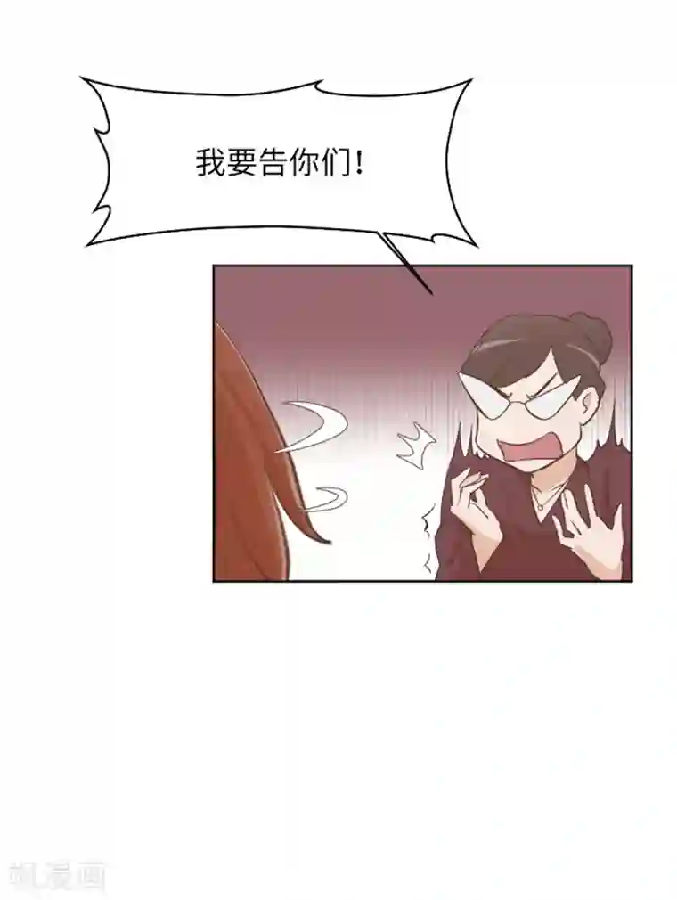 一起打扫吧，怎么样？第1话 我会负责的！