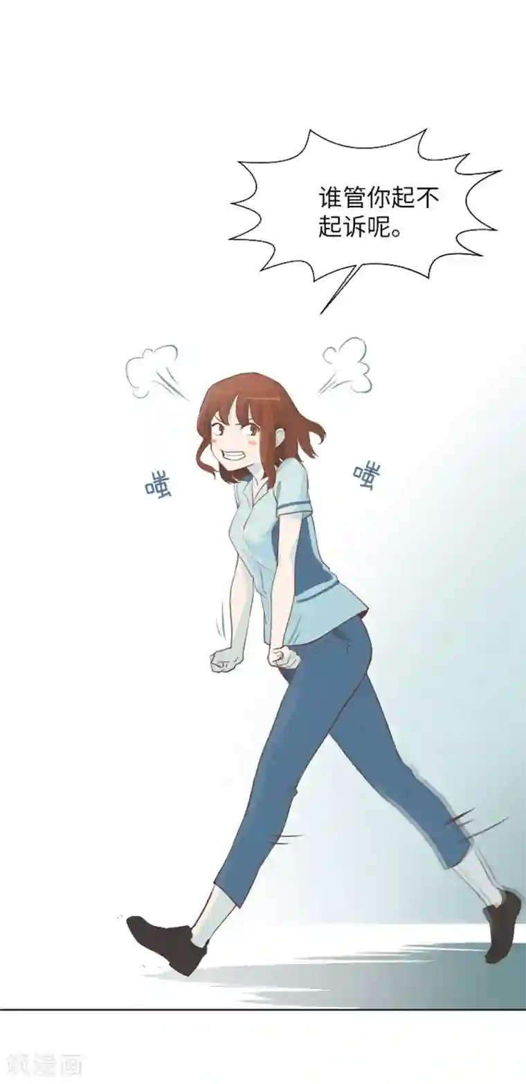 一起打扫吧，怎么样？第1话 我会负责的！