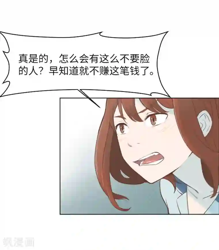 一起打扫吧，怎么样？第1话 我会负责的！