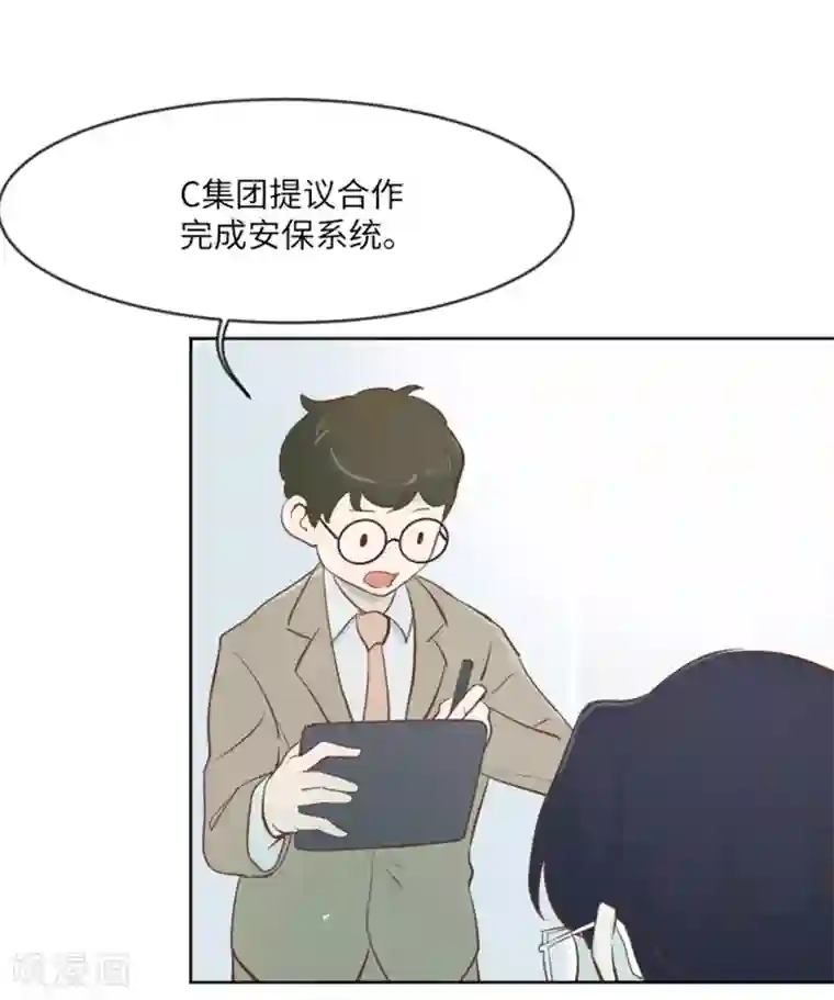 一起打扫吧，怎么样？第1话 我会负责的！