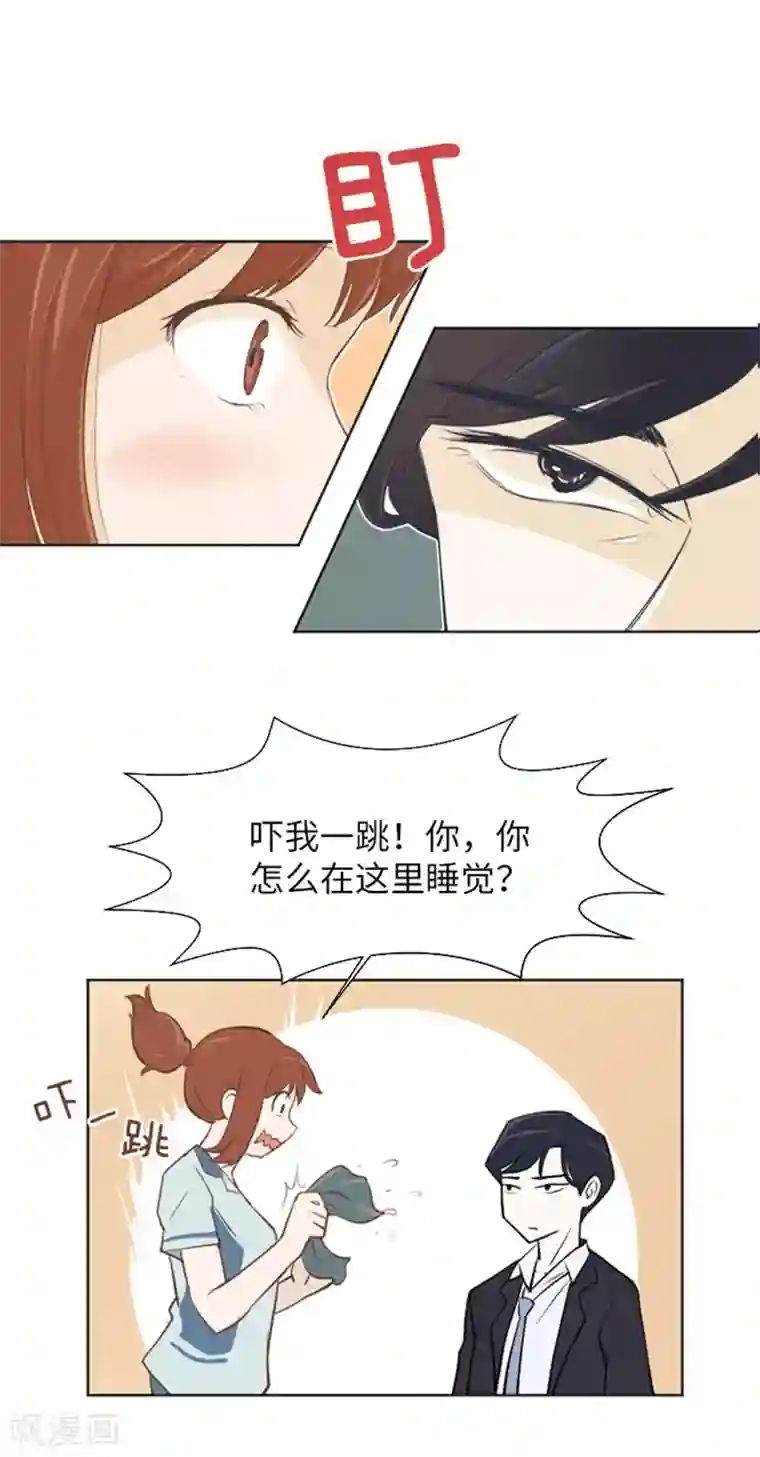 一起打扫吧，怎么样？第1话 我会负责的！