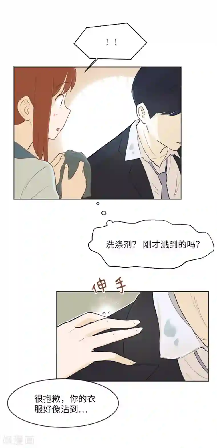 一起打扫吧，怎么样？第1话 我会负责的！