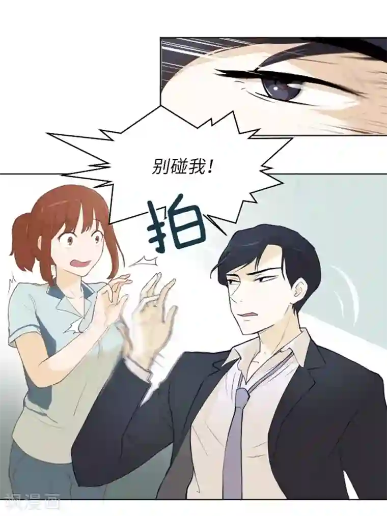 一起打扫吧，怎么样？第1话 我会负责的！