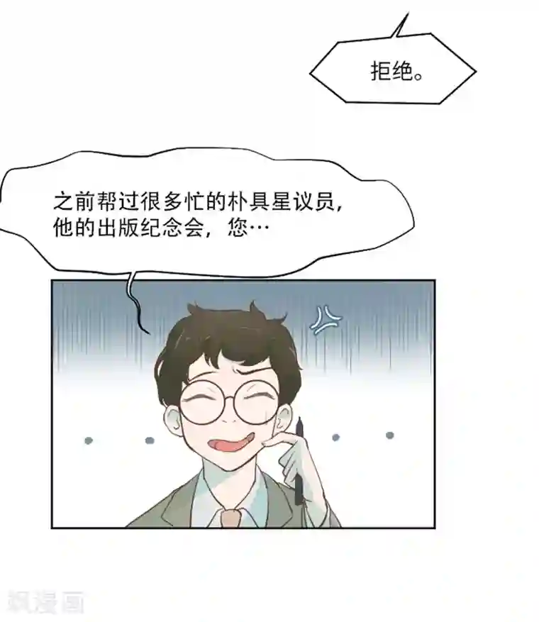 一起打扫吧，怎么样？第1话 我会负责的！