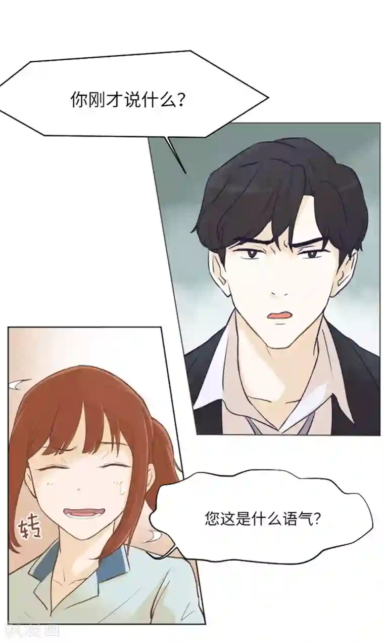 一起打扫吧，怎么样？第1话 我会负责的！