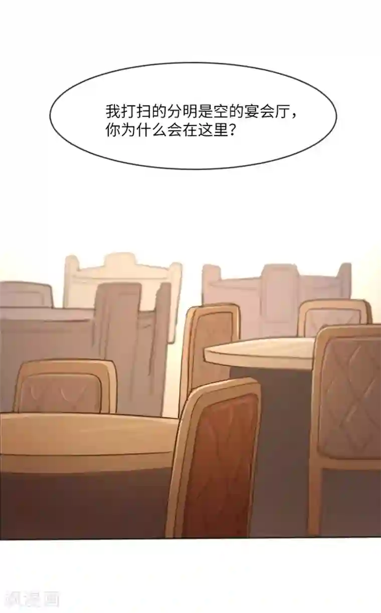 一起打扫吧，怎么样？第1话 我会负责的！