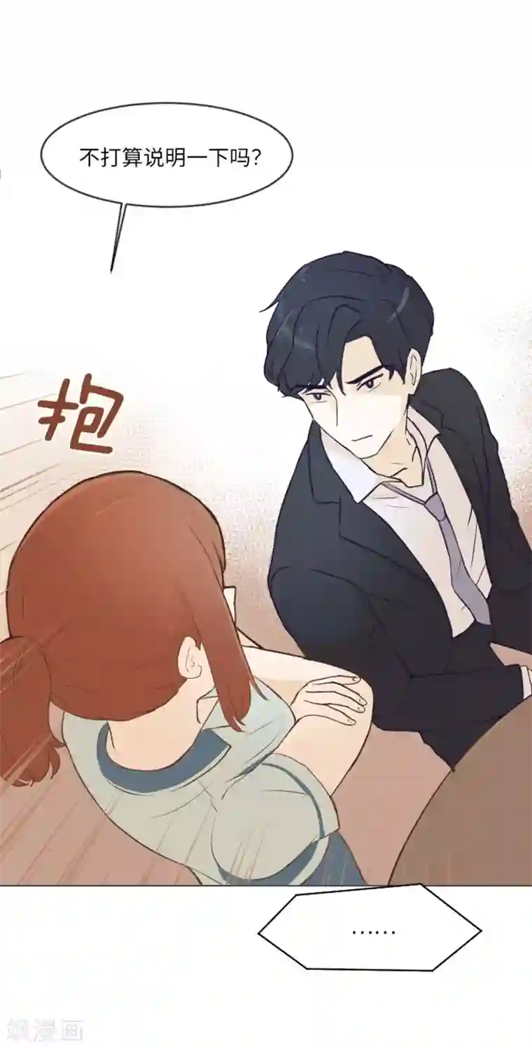 一起打扫吧，怎么样？第1话 我会负责的！