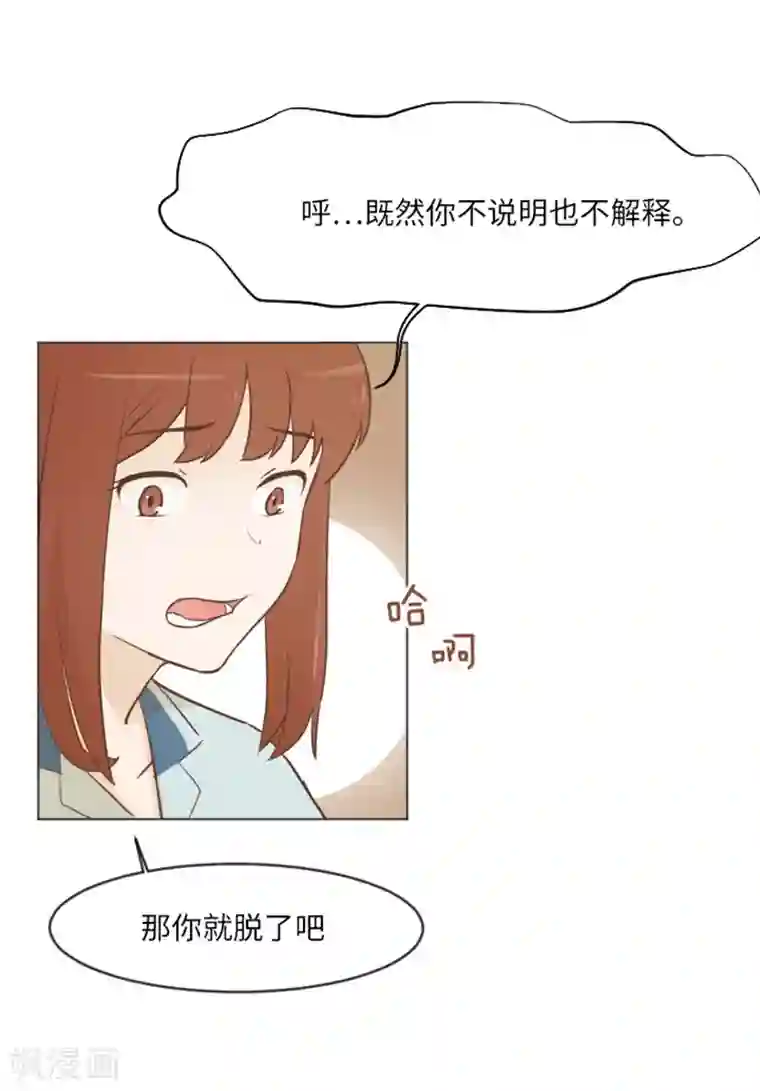 一起打扫吧，怎么样？第1话 我会负责的！